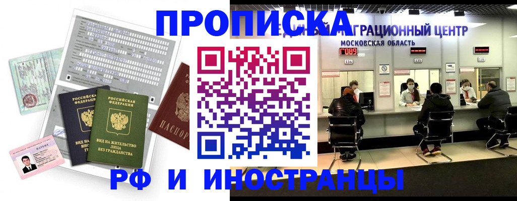 регистрация для дет. сада в Глазове