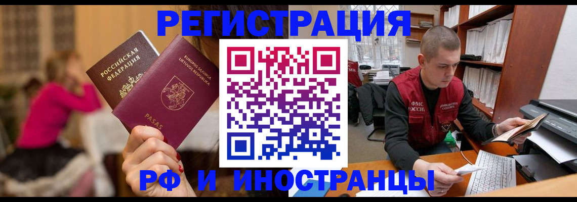 найти адрес прописки в Глазове